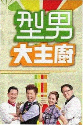 超级女声