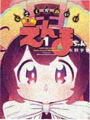 乱马1/2
